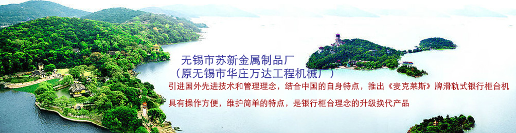 濰坊華德真空工業爐制造有限公司